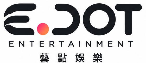 E.DOT Entertainment 藝點娛樂